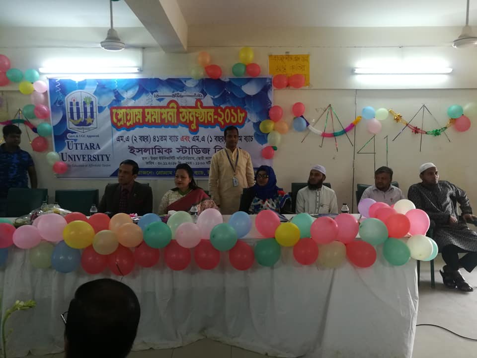 seminar