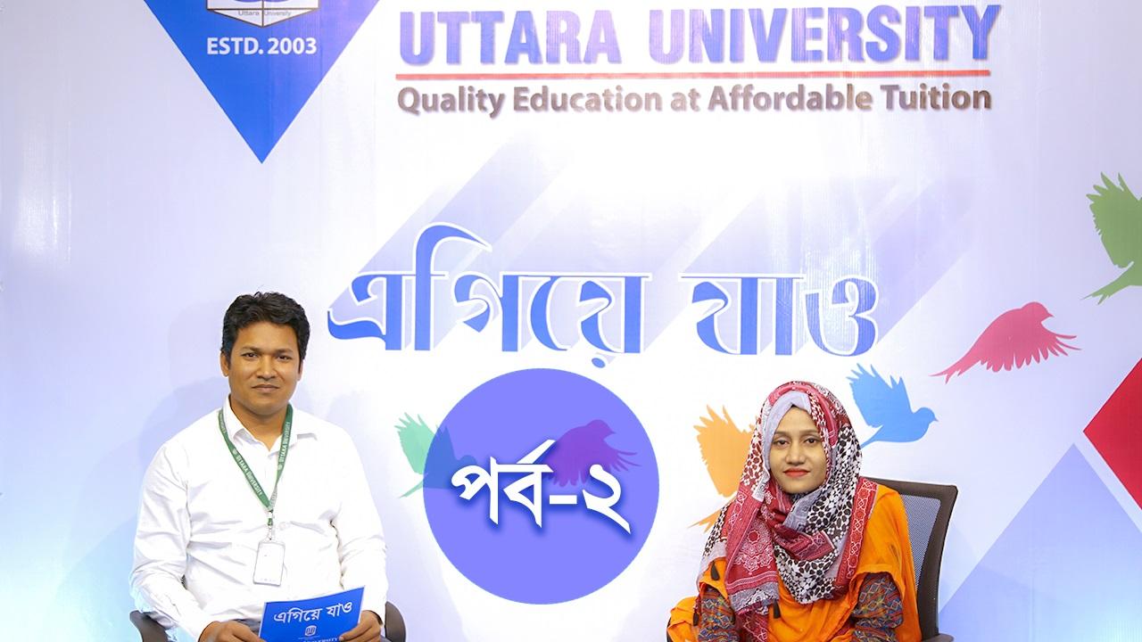 seminar