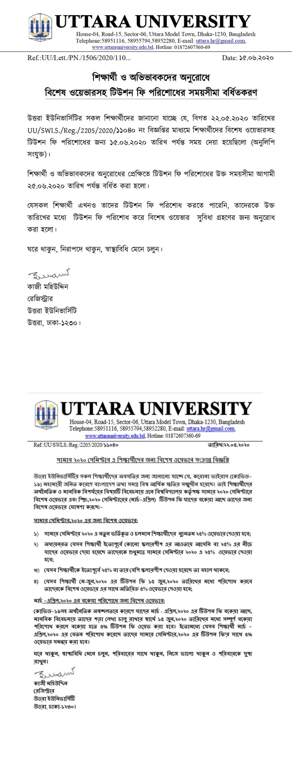 News&Events