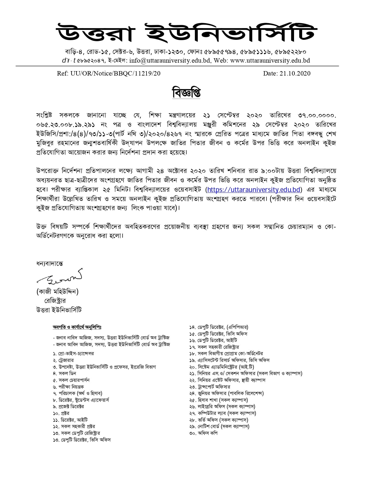 News&Events