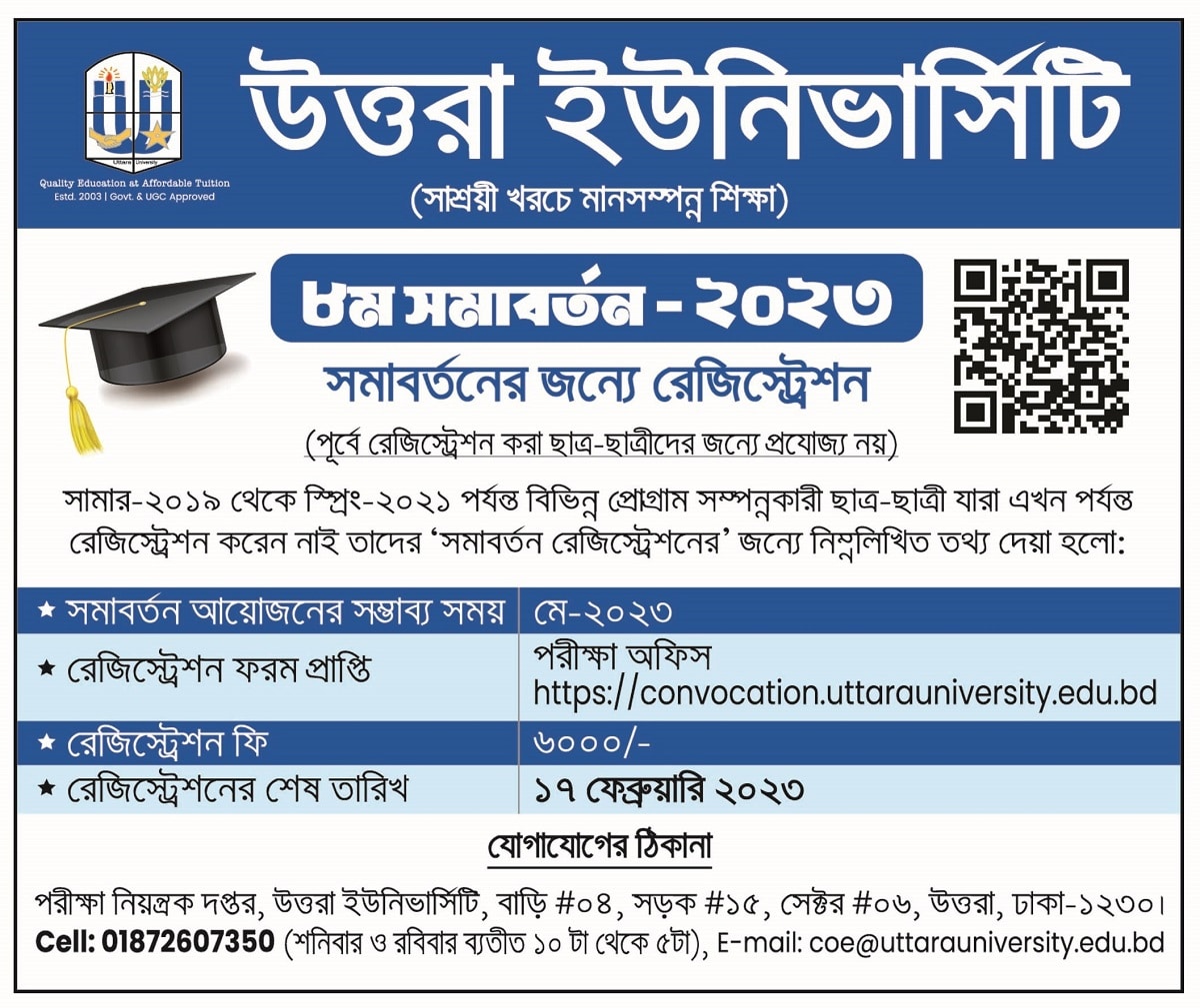 News&Events