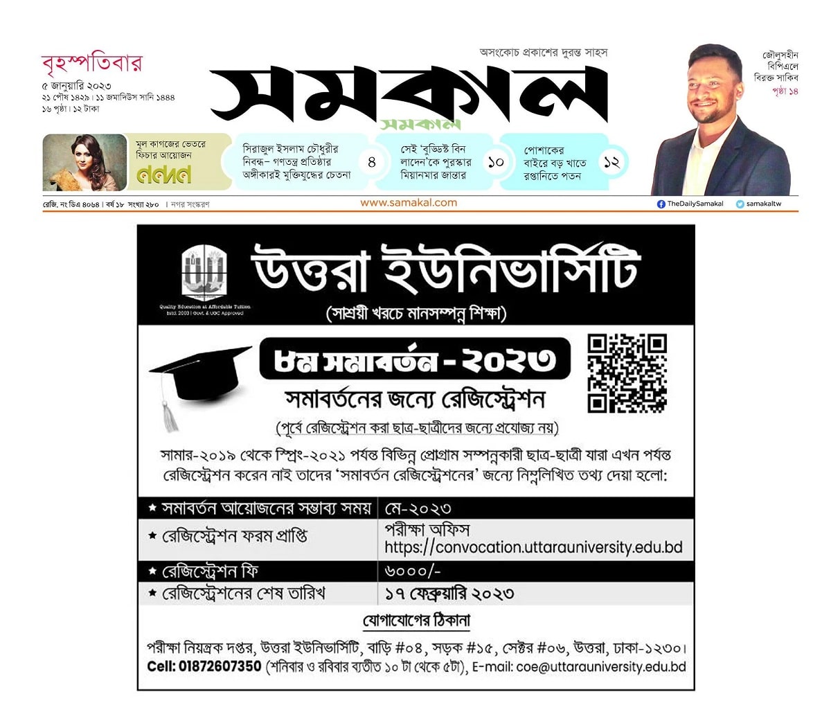 News&Events