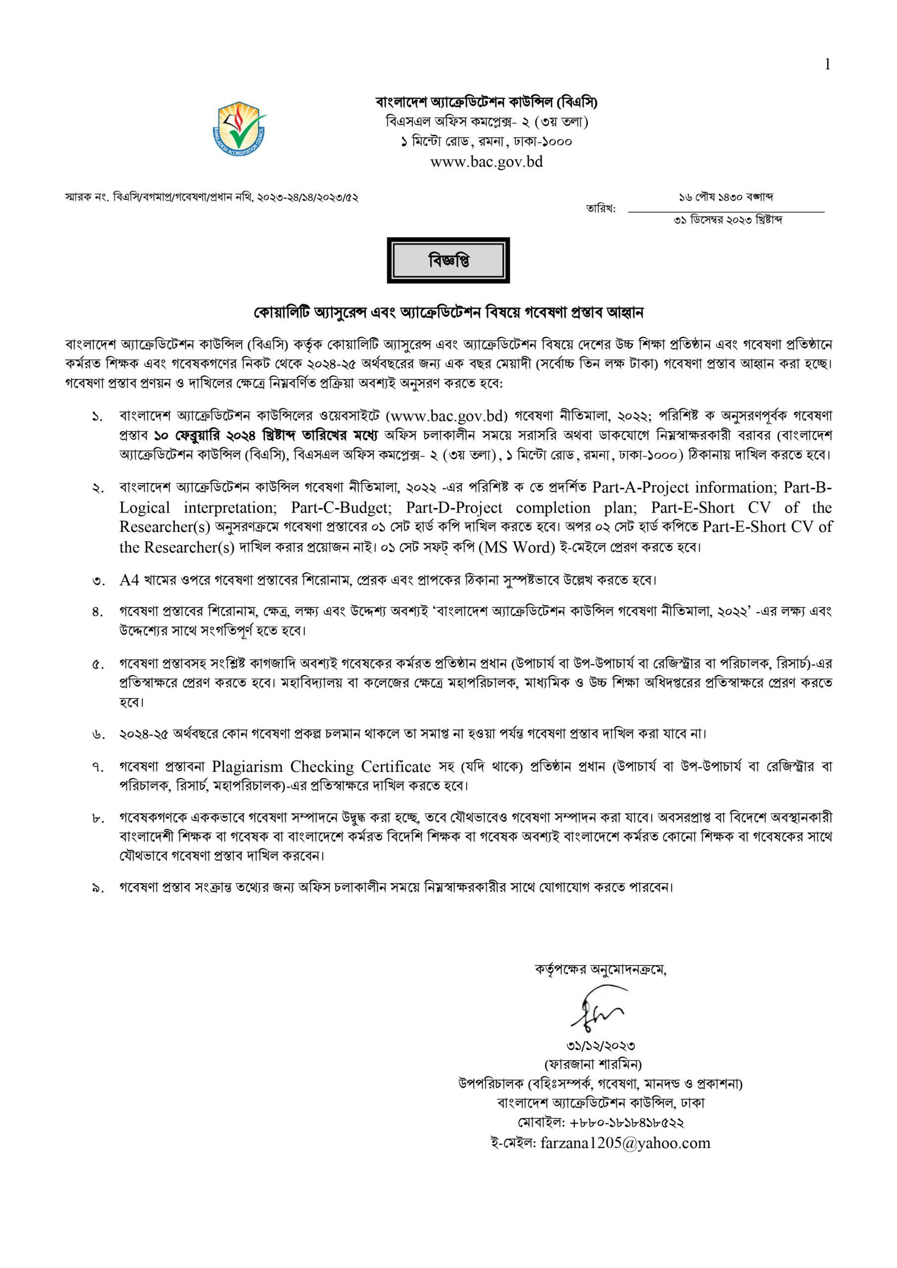 News&Events